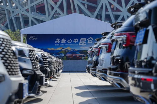 福特汽车成立多少周年 福特汽车成立多少周年