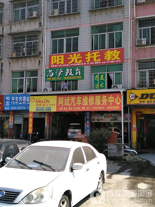 阿斌汽车维修优惠多少