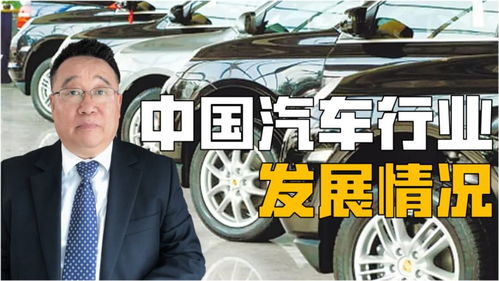 世界汽车中国占多少 世界汽车中国占多少