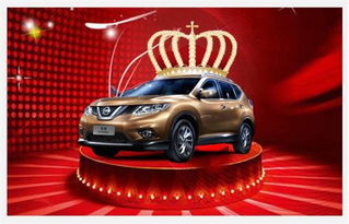 亳州东汽车降价多少