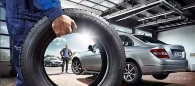 汽车店轮胎优惠多少