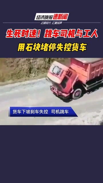 汽车时速多少可以跳车