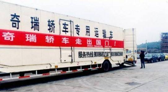 奇瑞出口汽车多少台车