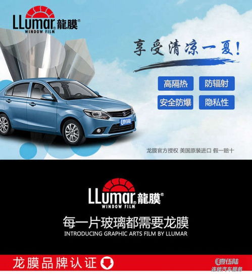 汽车铁幕隔热率多少