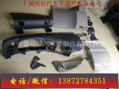 汽车天幕总成价格多少 汽车天幕总成价格多少