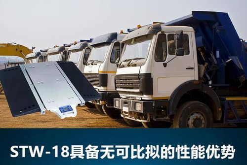 核载多少吨汽车