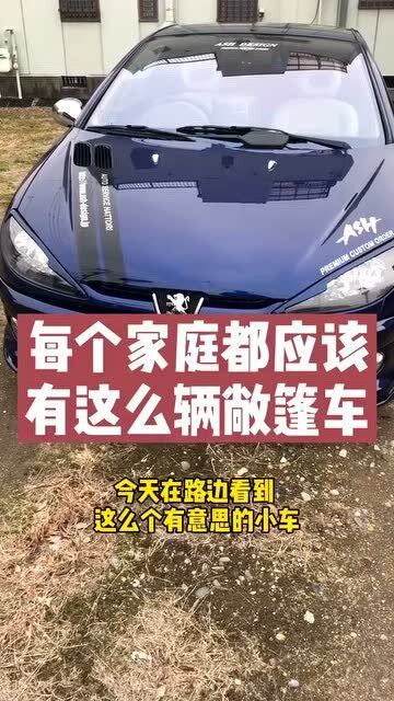 哈尔滨汽车人均多少辆车 哈尔滨汽车人均多少辆车
