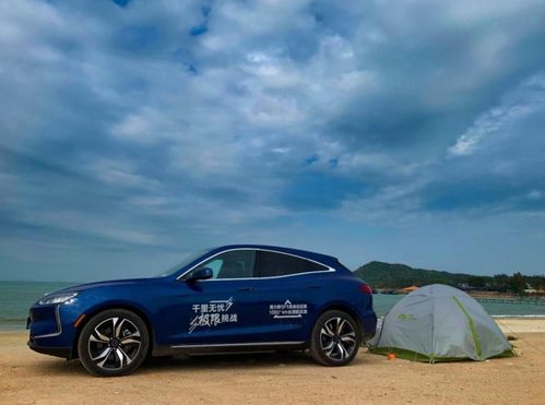 实测汽车续航多少公里 实测汽车续航多少公里
