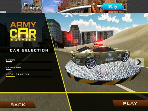 汽车游戏有多少种类 汽车游戏有多少种类