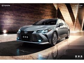 南充丰田汽车估价多少