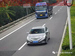 小型普通汽车超速多少