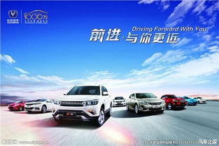 长安汽车最近优惠多少 长安汽车最近优惠多少