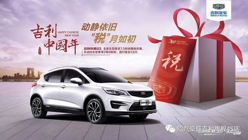 广东今年汽车补贴多少 广东今年汽车补贴多少