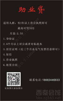 汽车典当贷款利息多少