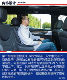 乘车选多少座汽车 乘车选多少座汽车