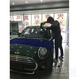 汽车膜大概多少平方