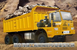 徐工汽车首付多少