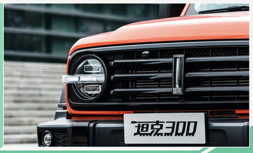 汽车坦克价格是多少 汽车坦克价格是多少