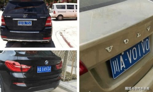 绵阳共有多少辆汽车 绵阳共有多少辆汽车