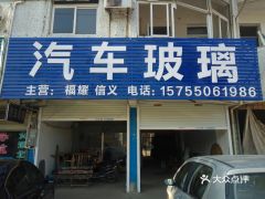 凤阳汽车多少钱 凤阳汽车多少钱