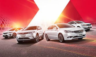 吉利汽车营收多少