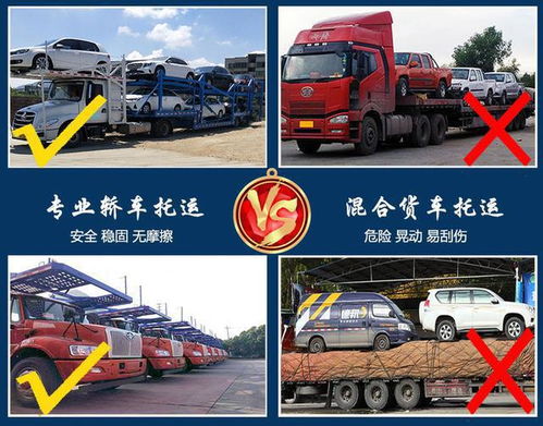 汽车托运电话多少