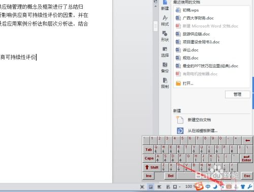 汽车拼音声调是多少