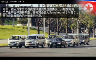 朝鲜全国有多少汽车