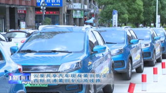 莆田汽车有多少辆