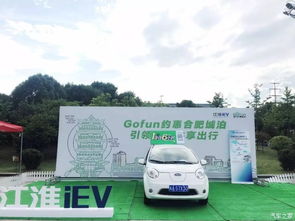 g共享汽车押金多少