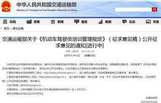 做汽车教练月薪多少