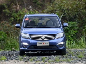 风行汽车最少多少价格