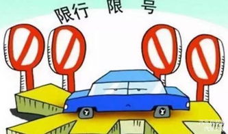 汽车限号多少合适