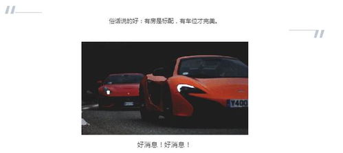 汽车车位多少平米