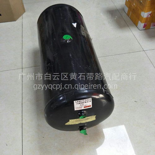 汽车储气筒多少升