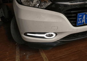 汽车日行灯多少