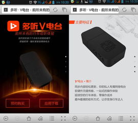 汽车电台输出多少v 汽车电台输出多少v