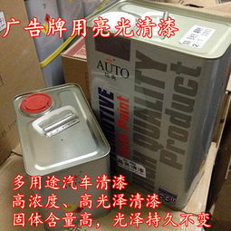 汽车塑胶漆硬度多少