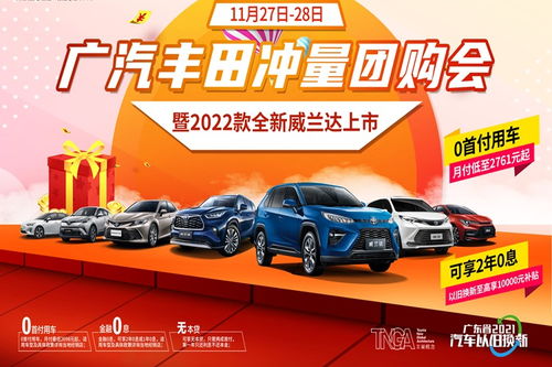 龙岗汽车补贴拿多少 龙岗汽车补贴拿多少