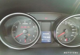 汽车个人实测油耗多少