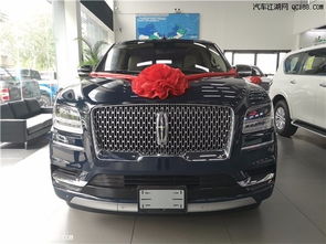 林肯汽车suv价位多少