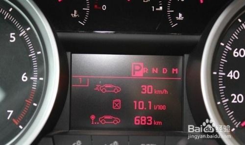 汽车加油里程预估多少 汽车加油里程预估多少