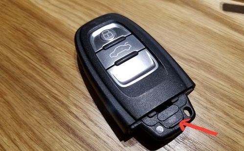 奥迪汽车钥匙频率多少