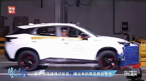 奇瑞汽车中东售价多少