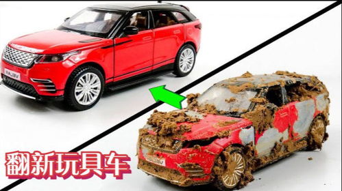 玩具汽车回收价格多少