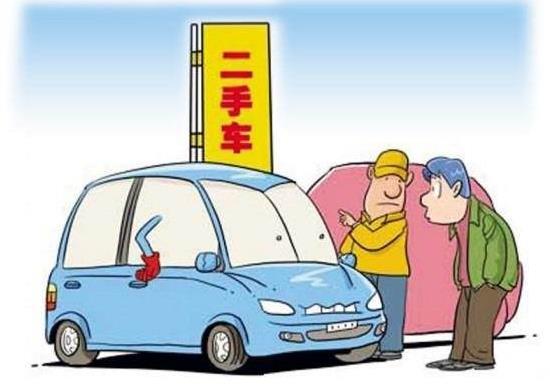 买卖汽车交税多少点