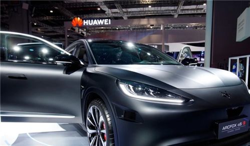 华为汽车续航是多少