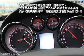 汽车转速上限是多少