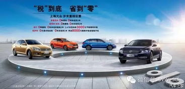 13.87万汽车税多少