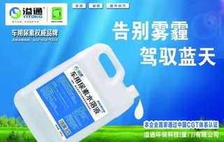 如何检测汽车尿素多少